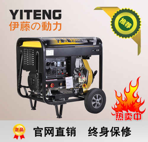 ���ٱ�Яʽ���͵纸��YT6800EW