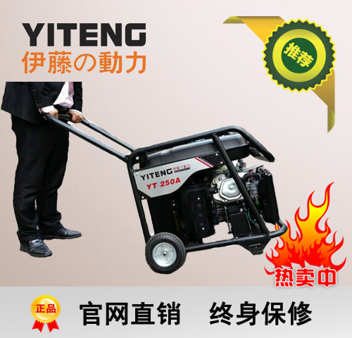 ����YT250A���ͷ��纸��
