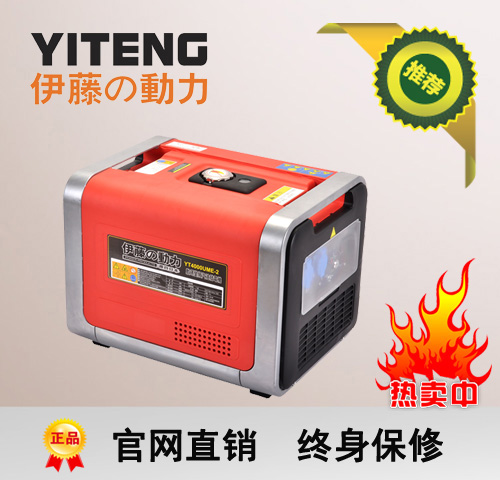 ����3kw�����Ƶ�����YT4000UME-2