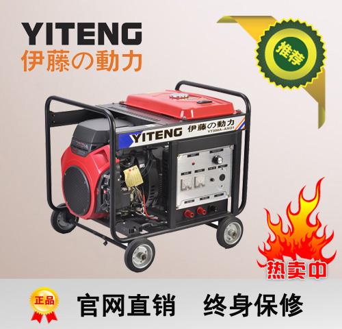 ���ٱ�Яʽ300A���͵纸��YT300A