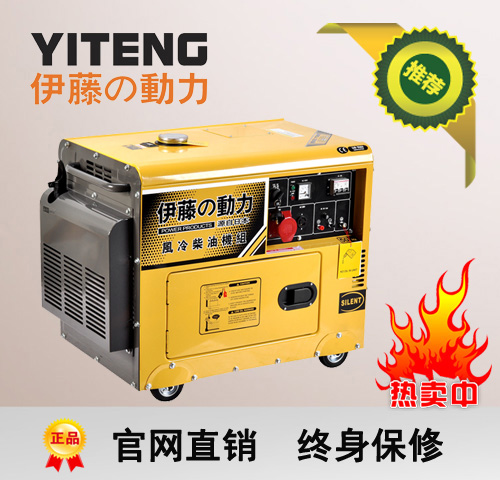 ����5kw���ྲ�����ͷ����YT6800T3