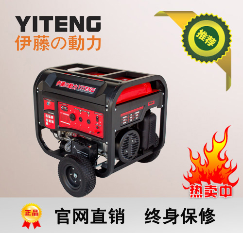 ���ٱ�Яʽ9kw���ͷ����YT10000E