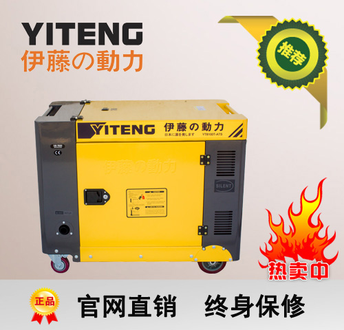 ����8kw�������ͷ����YT8100T