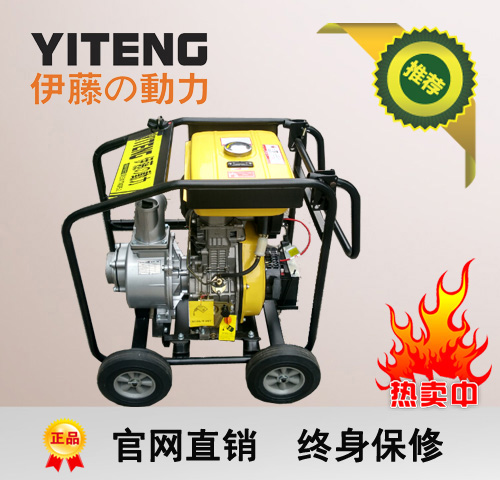 ���ٱ�Яʽ4����������ͻ�ˮ��YT40DPE-2