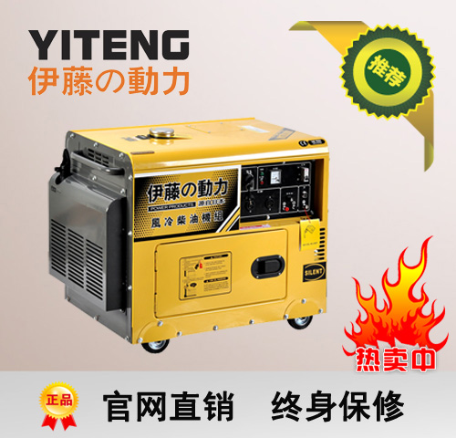 ����5kw�������ͷ����YT6800T