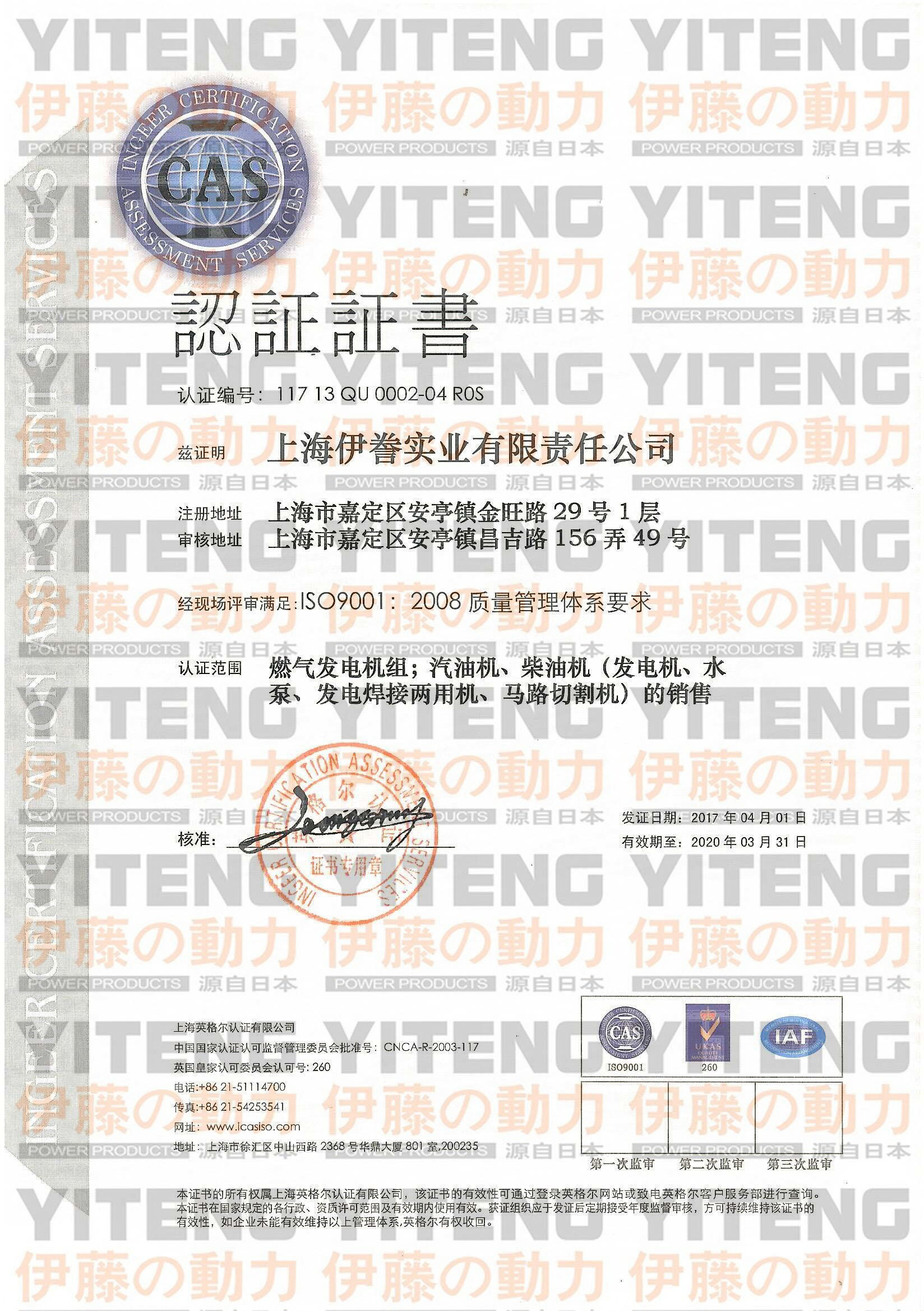 ����ISO9001��֤