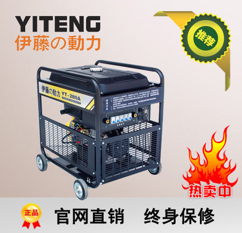 ���ٱ�Яʽ���ͺ���YT-280A